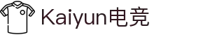 kaiyun电竞(中国)有限公司官方网站